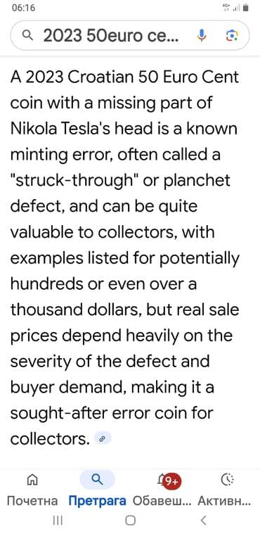 elementary sa prevodom: Hrvatski kovanac od 50 euro centi – godina 2023, motiv Nikola Tesla — 5