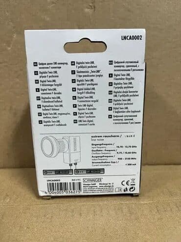 lidl aparat za galete: *** SUPER AKCIJA *** #1241 Digitalni Twin LNB ULTIMATE sa 2 izlazna — 3