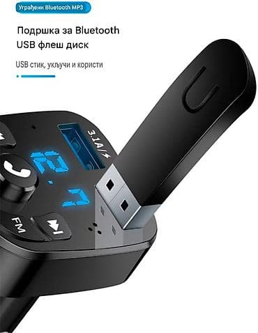 isparivac za sekvent plin: Tekst oglasa Naziv proizvoda: Auto MP3 plejer Materijal: ABS Boja — 9