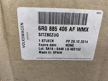 intex filteri za pumpe: PRESVLAKA SEDISTA ZA VOLKSWAGEN POLO - 6R0885406AF | Presvlaka — 3