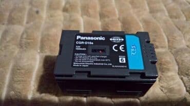 Foto i video oprema: Lithium ion — 3