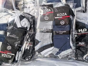 ženski donji veš: AKCIJaaa 
Muske i Zenske nazuvice
24kom SAMO 1800din — 1