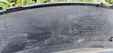 irvas za kola: RUB KRILA U11 MSP ZA BMW X1 | BMW x1 u11 rub krila MSP oštećen — 5