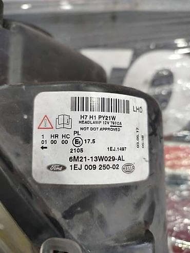 okrugli far za motor: FAR DESNI ZA FORD S-MAX OD 2010. DO 2015. GOD. | Far desni Ford — 2