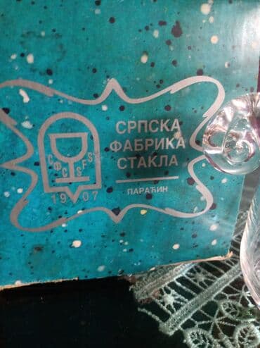 stakleni bokal za vodu: Kibla nova za led paracinsko staklo. 70te. Visina. 15cm — 4