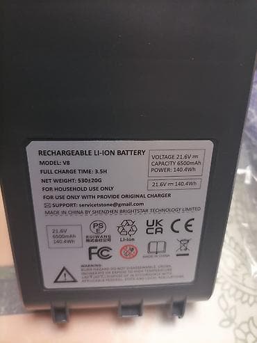 ringle za sporet gorenje cena: Litijum-jonska baterija za bežični usisivač – kompatibilna sa Dyson V8 — 3