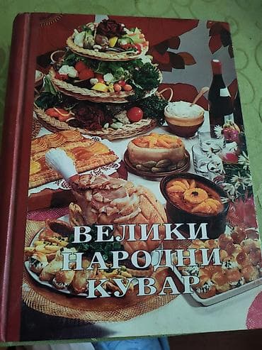 polovne harmonike dallape: Veliki narodni kuvar – ilustrovana kuvarska knjiga na srpskom jeziku — 1