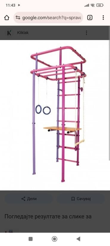 Hunting & Fishing: Dečija kućna teretana „Zamak princeze“ – sportski komplet za devojčice — 2