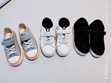 inportana patike: Vel 29 Dečije patike LC Waikiki – tri para Modeli i boje: - Sive — 1