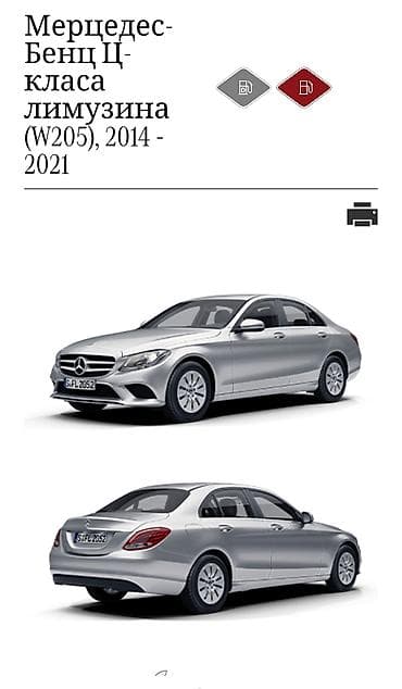 pumpe za dušeke: Alu felne Mercedes 16” - Originalne Mercedes-Benz aluminijumske felne — 8
