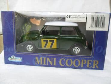 rubi serija sa prevodom na srpski: Sunnyside Mini Cooper ocuvan, Kina — 1