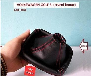 16 5x114.3: KOŽICA MENJAČA ZA SVE MODELE ZA VOLKSWAGEN GOLF 1, EOS, BUBA . OD — 7