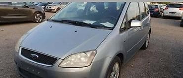 ford p251a:00 2f: RETROVIZORI ZA FORD C-MAX OD 2004. DO 2007. GOD. | FORD velika — 6