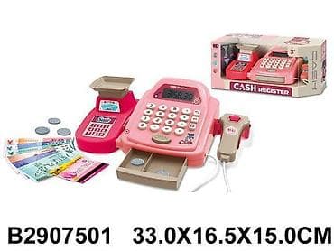 igračke za novu godinu: Registar kasa 750103-K – igračka za devojčice Registar kasa 750103-K — 1