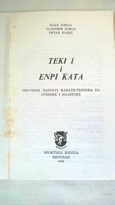 karate kimono za decu: Knjiga: Karate ABC teki 1 i enpi kata, 1978 — 2