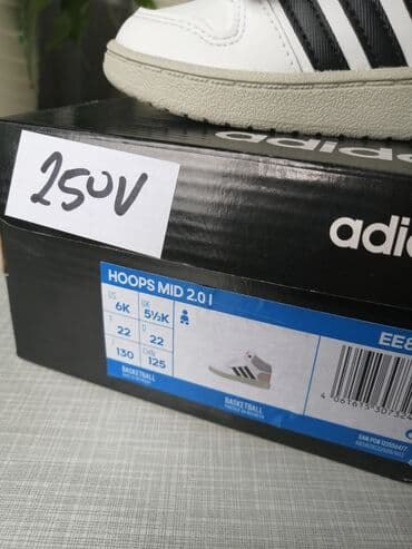 belmondo obuca: Adidas, Size - 22 — 6