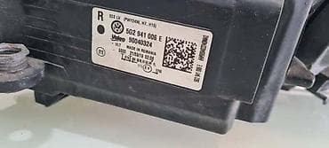prodaja lanaca za traktor: FAR ZA VOLKSWAGEN GOLF 7 OD 2013. DO 2017. GOD. - 5G2941006E | Far — 6