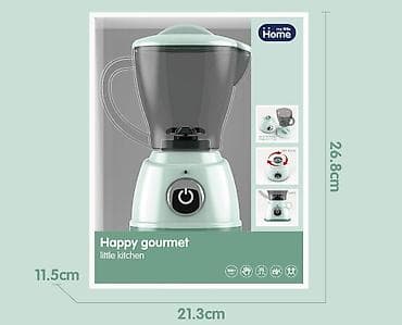 kupujemprodajem decije kuhinje: Blender igračka za decu – Happy Gourmet (Šifra: 785515-20) Opis: - — 1