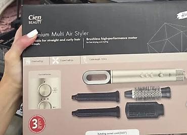 Cien Beauty Premium Multi Air Styler – multifunkcionalni fen/četka sa