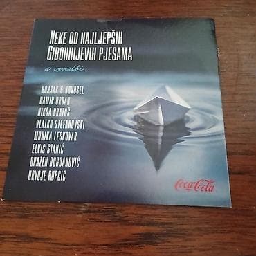 cd greyz anatomy: Cd najlepsi hitovi giboni — 1
