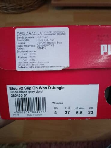 ženske pidžame c a: Espadrilles, Puma, 37 — 5