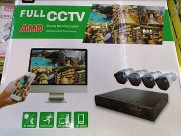 video nadzor preko mobilnog telefona cena: JORTAN-6145AHD-4 Nadzorne kamere DVR COMBO KIT-4 Potpuni CCTV AHD — 1