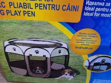 kavez za tigrice cena: OGRADICA ZA PSE I MAČKE Ако тражите ограду за пса, мачку или другу — 10