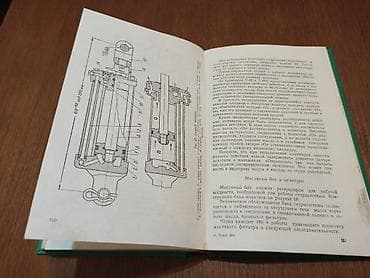 Donji delovi trenerke: Knjiga - tehnički priručnik na ruskom jeziku za traktore T-40 T-40A — 8