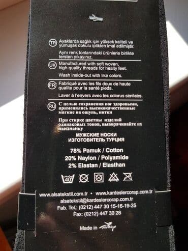 Men's Clothing: Tanka letnja muška čarapa Vel;43-46. Jedan par je 100din.Turska — 5