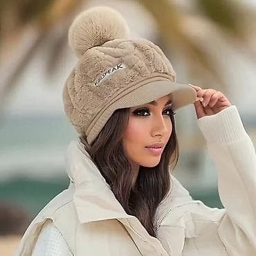 Ostala ženska odeća: ❄️Ženske zimske kape – više stilova
1500 din 
Odmah dostupne — 1