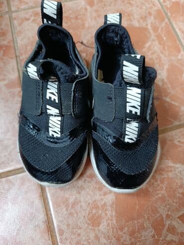 Nike, Size - 21
