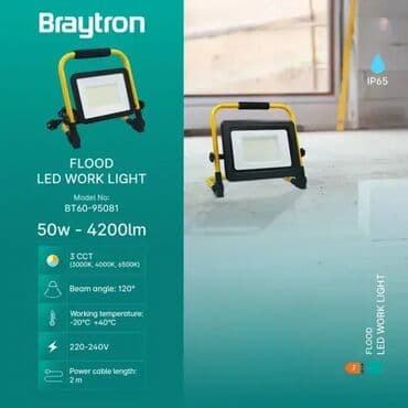 lezaljka za kampovanje: Specifikacije : Opšte karakteristike Model br. BT60-95081Glavna — 2