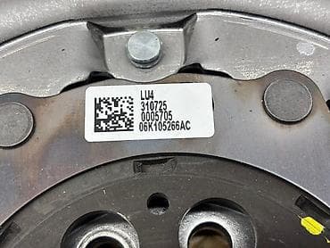 prikolica za dva auta: ZAMAJAC DSG 2.0 ZA VOLKSWAGEN TIGUAN, GOLF 7, PASSAT B8 - 06K 105 266 — 4