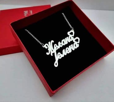 ogrlica sa detelinom: Ogrlica sa dva imena 3600izrada 7 dana — 4