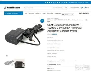 kamere za kombajne: #0857 Adapter Punjač za PHILIPS bežični telefon; AC/DC ADAPTER; 6,0V; — 4