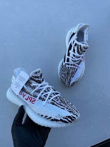 yeezy 350 patike: Patike — 1