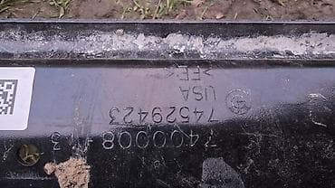 car near me: ŠINA BRANIKA G01 ZA BMW X3 | BMW x3 g01 šina branika zadnjeg 74528 — 1