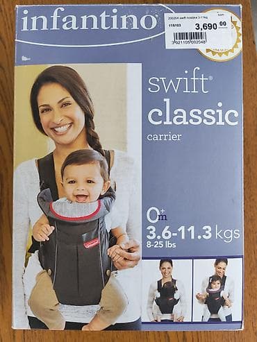 pepco farmerke za decu: Infantino Swift Classic nosiljka za bebe - Model: Swift Classic — 1