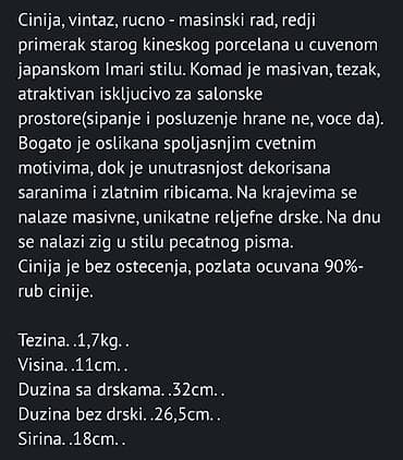 strele za luk: Luksuzna stara kineska cinija u Imari stilu. Sve o ciniji na drugoj — 2