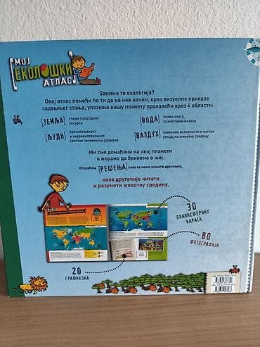 Donji delovi trenerke: Knjige i stripovi — 2