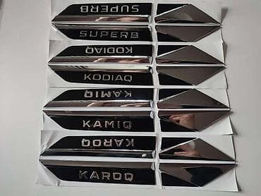 corsa c: NATPISI NA KRILU I VRATIMA ZA ŠKODA SUPERB, KODIAQ, KAROQ . | — 1