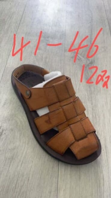 muške pidžame c a: Sandals, size - 41 — 1
