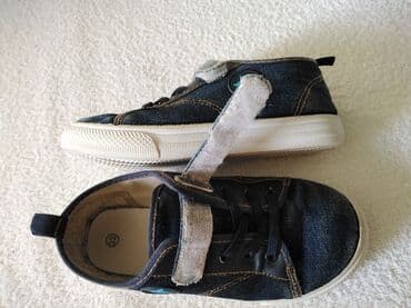 guess patike 2023: Size - 32 — 1