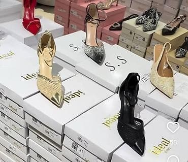 nike patike sa debelim djonom: Nove u kutiji od 36 do 41 samo 2500 dinara — 2