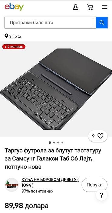 torbe za laptop carpisa: Targus futrola sa Bluetooth tastaturom za Samsung Galaxy Tab S6 Lite! — 4