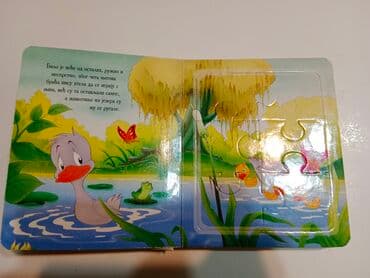 pocepane farmerke za devojcice: Slikovnica bajka puzzle sve u 1 Fali na prvoj strani slika 6 — 10
