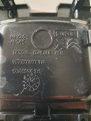 nalepnice za soferku: Universal auto — 5