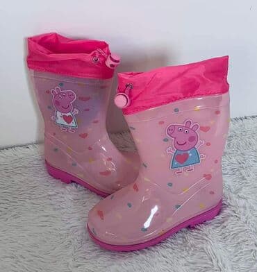 Čizme: Rasprodaja — 1