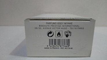 Parfemi: ISSEY MIYAKE L'EAU D'ISSEY HOMME OCEANIC EXPEDITION EDT125ML | Issey — 6