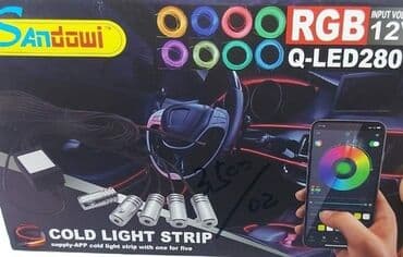 led ambijentalno osvetljenje za auto: Rgb svetla za auto Напон: 12В Боја осветљења: РГБ · Напајање — 2